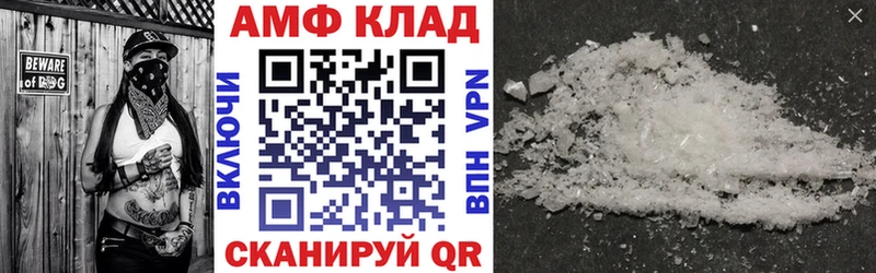 Amphetamine 98%  Купить где  Лабытнанги 