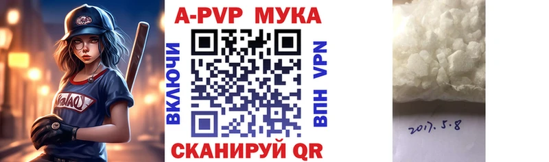 Купить  Лабытнанги  Alpha-PVP СК 