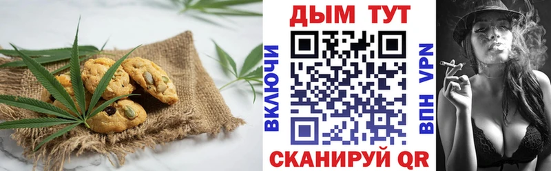Купить где  Лабытнанги  Cannafood марихуана 