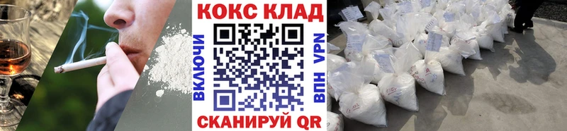Купить закладки  Лабытнанги  Cocaine Боливия 