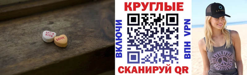 ЭКСТАЗИ XTC  Купить  Лабытнанги 