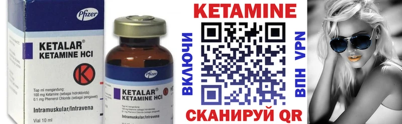Кетамин ketamine  Купить  Лабытнанги 