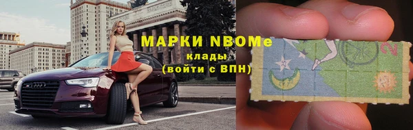 экстази Елабуга