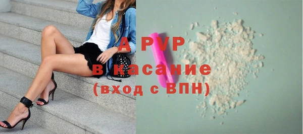 экстази Елабуга