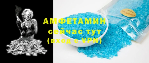 герыч Дмитров