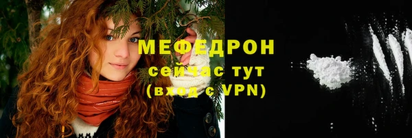 меф Гусев