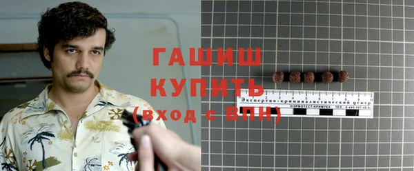 герыч Дмитров