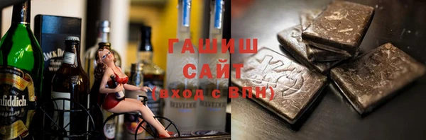 мефедрон VHQ Елизово