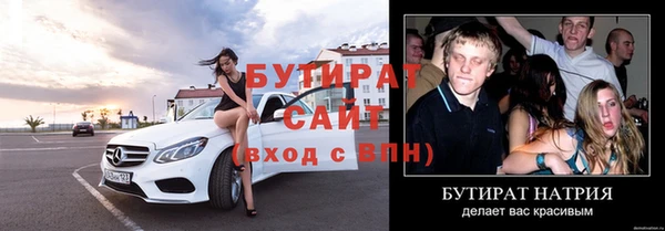 ALPHA PVP Гусиноозёрск