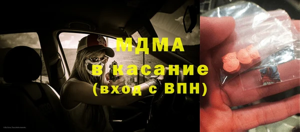 герыч Дмитров
