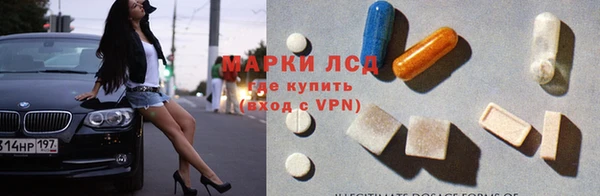 ALPHA PVP Гусиноозёрск