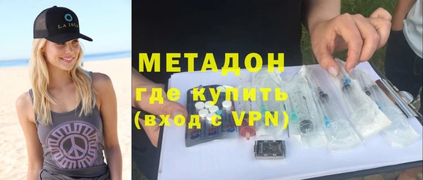 амфетамин Дмитровск