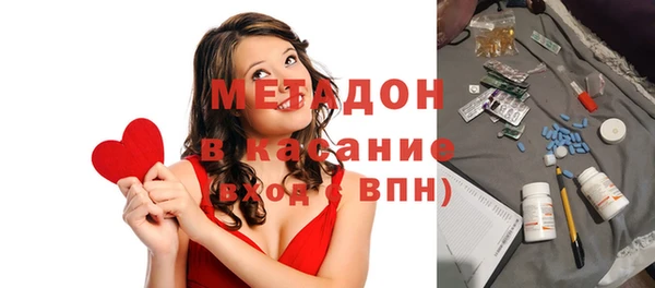 кокаин Дмитриев