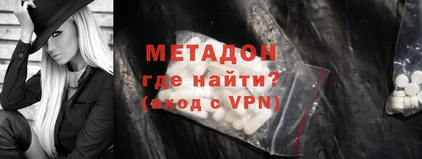 герыч Дмитров