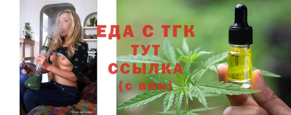 меф Гусев