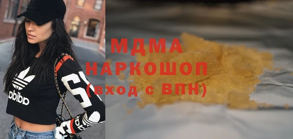 ALPHA PVP Гусиноозёрск