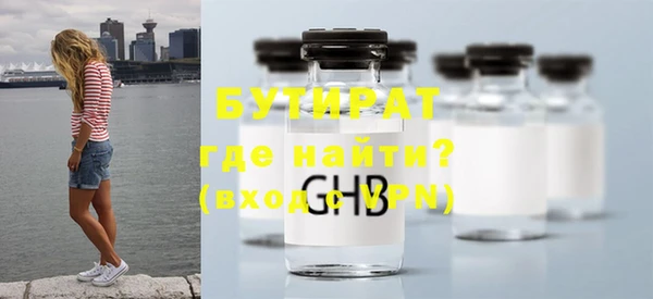 тгк Гусь-Хрустальный