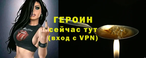 ALPHA PVP Гусиноозёрск