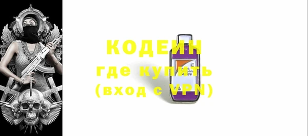 амфетамин Дмитровск