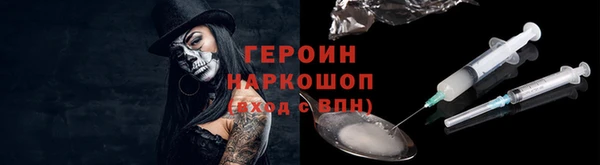тгк Гусь-Хрустальный