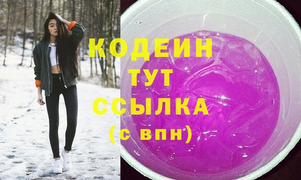 ALPHA PVP Гусиноозёрск