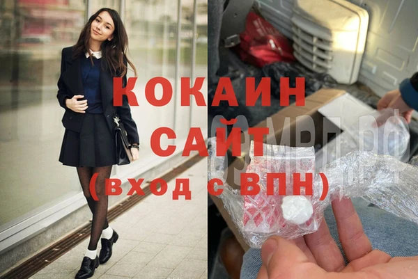 амфетамин Дмитровск