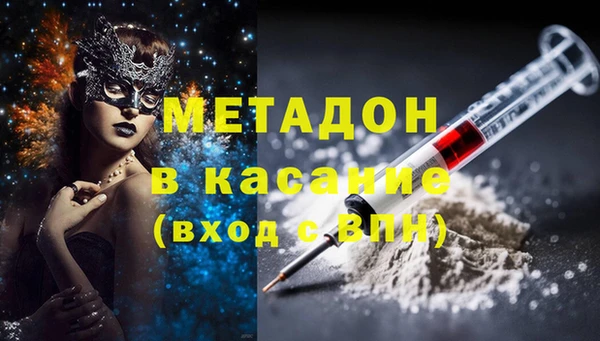 меф Гусев