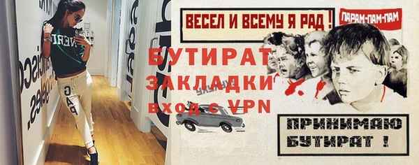 ALPHA PVP Гусиноозёрск