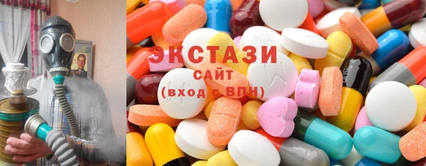 шишки Ельня