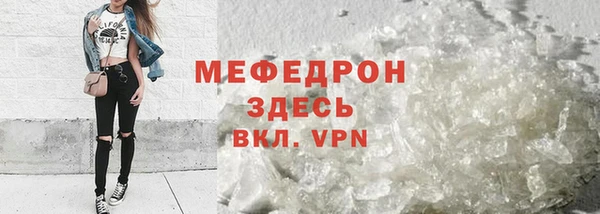 амфетамин Дмитровск