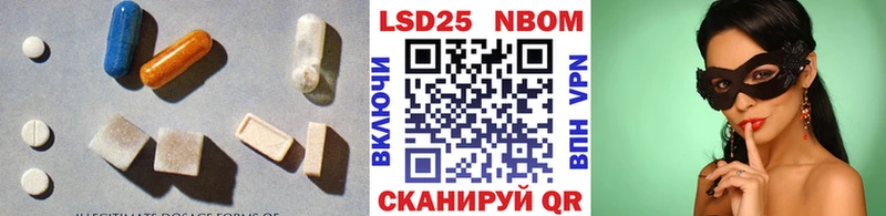 LSD-25 экстази ecstasy  Купить закладки  Лабытнанги 