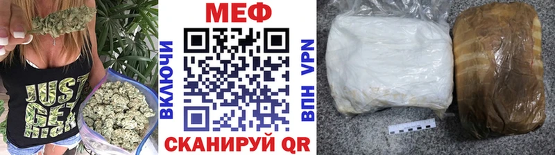 Купить закладки  Лабытнанги  МЯУ-МЯУ 4 MMC 