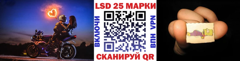 Купить  Лабытнанги  Марки 25I-NBOMe 1,5мг 