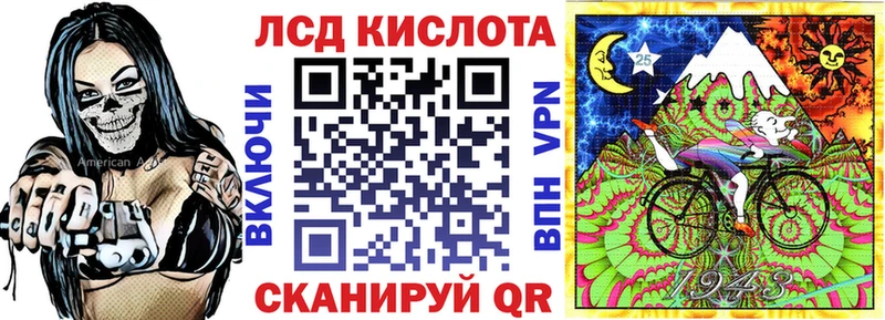 Марки N-bome 1500мкг Лабытнанги