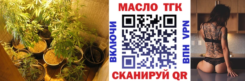ТГК Wax  Купить где  Лабытнанги 